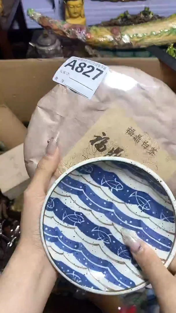 【闪购商品】瓷器瓷器瓷器瓷器