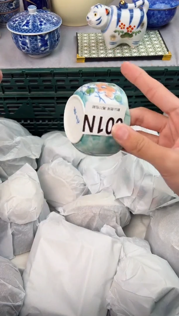 【闪购商品】碗601N瓷器瓷器瓷器瓷器