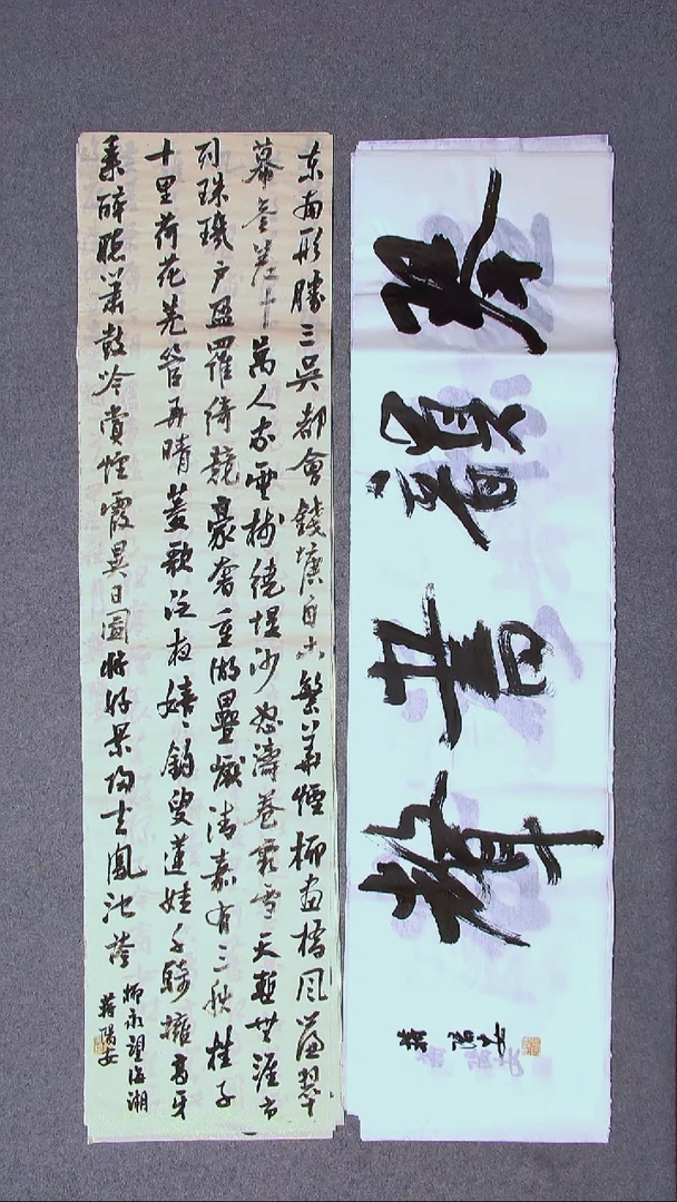书法蒋阳安 陕西西安138*34四平尺 宋一单138*34尺寸四字！！！