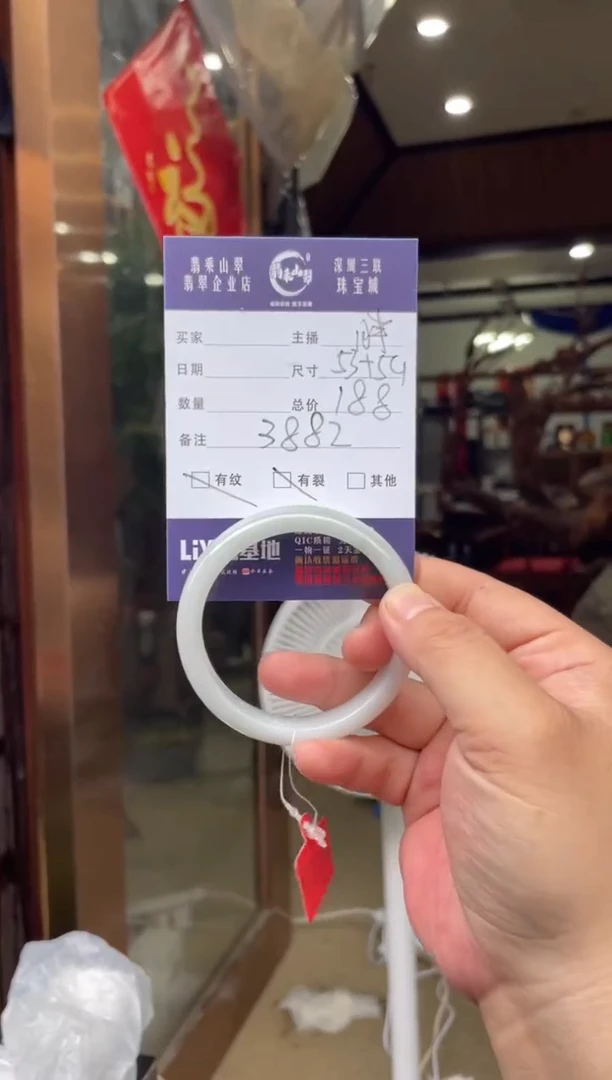 未镶嵌手镯翡翠W 54正圈 3882