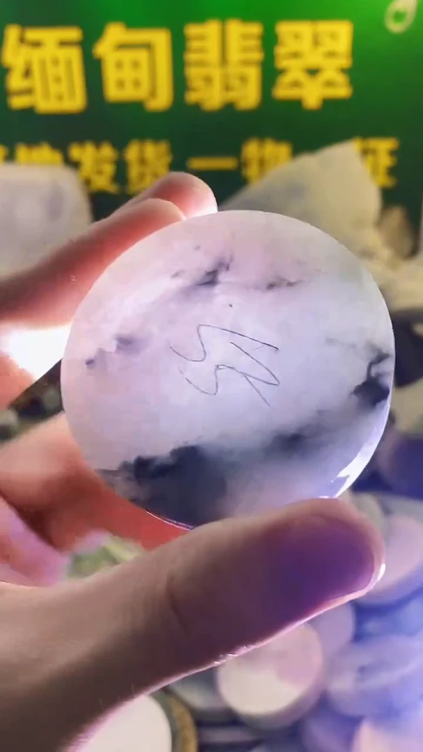 裸石翡翠纯天然A货翡翠52