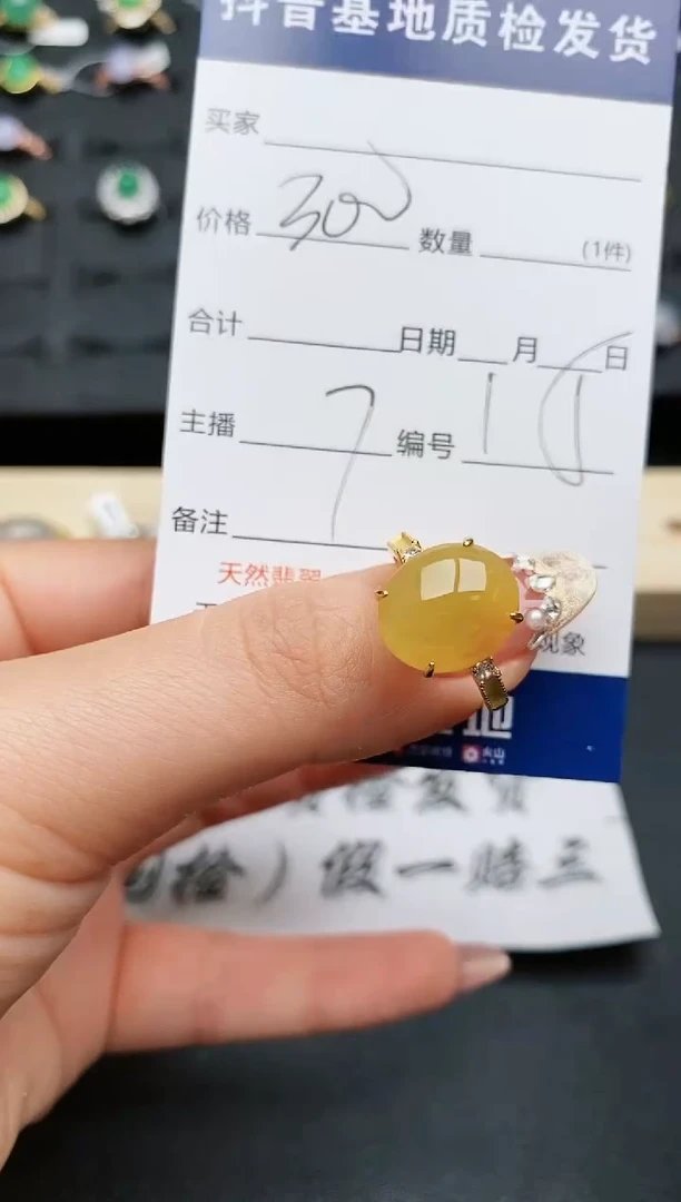 【闪购商品】翡翠戒指银S925镶嵌..........