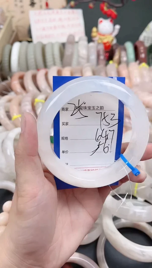 未镶嵌手镯石英质玉753