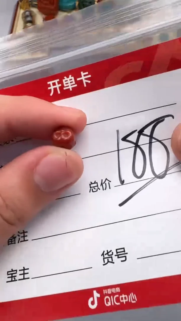 未镶嵌南红玛瑙挂件配饰配饰多样性发货