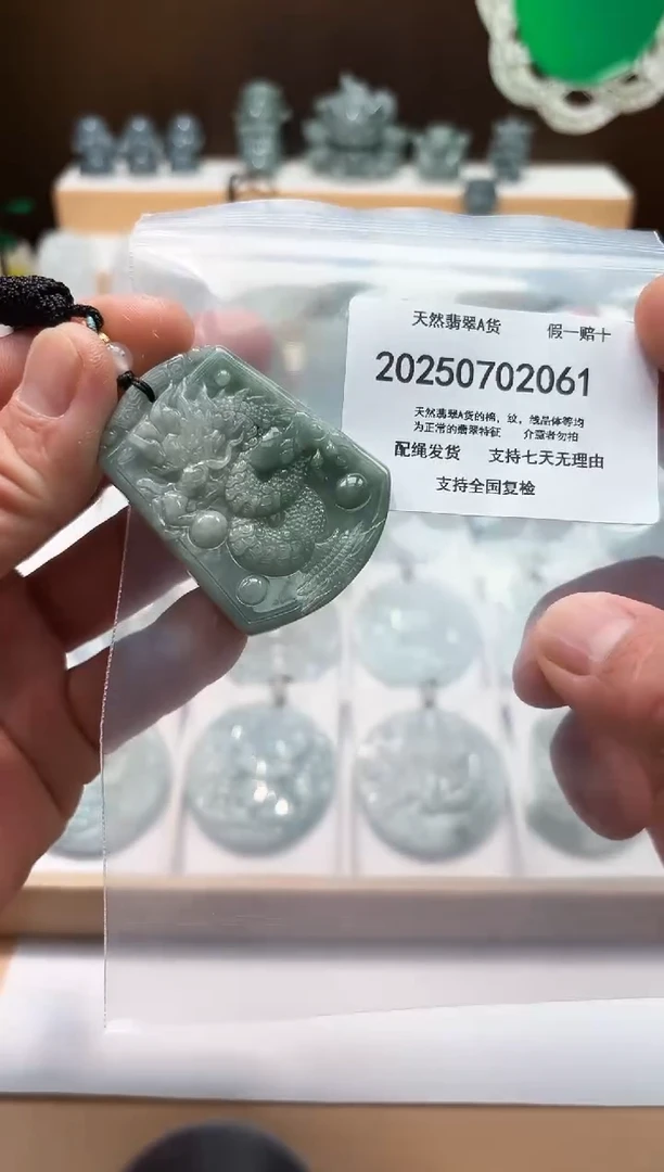 翡翠未镶嵌颈饰闪购商品8号店200250070013