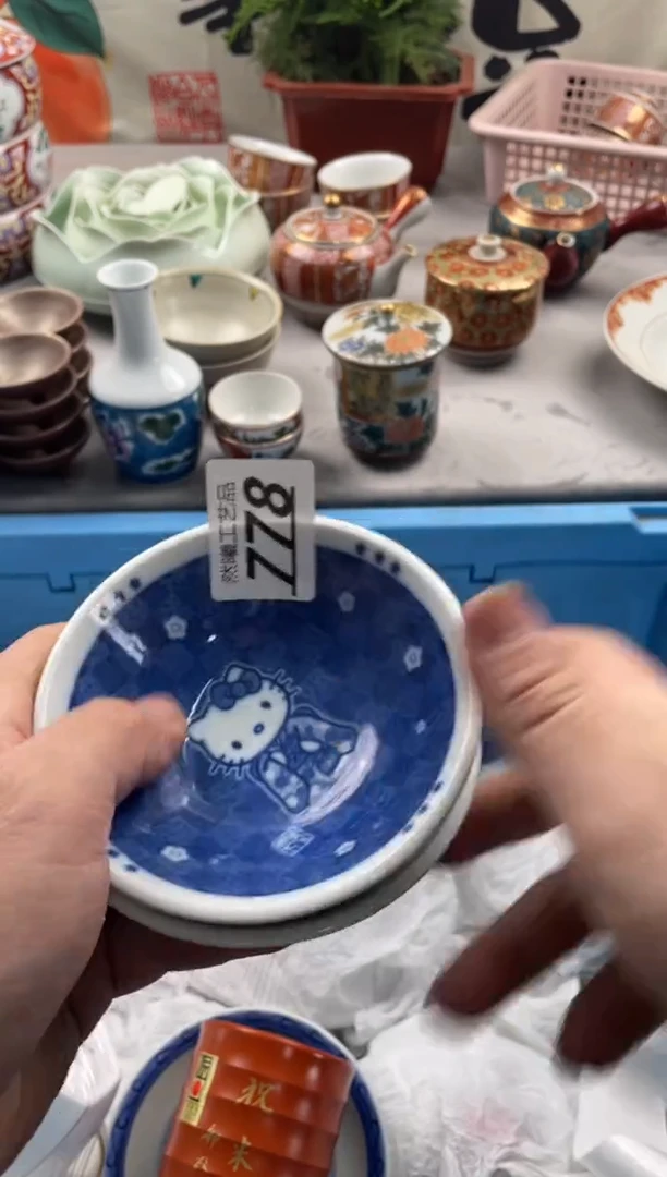 【闪购商品】瓷片778
