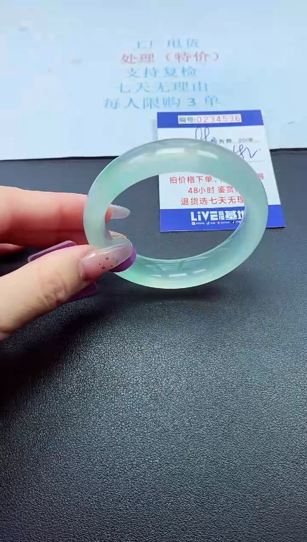 以实物为准0000234536