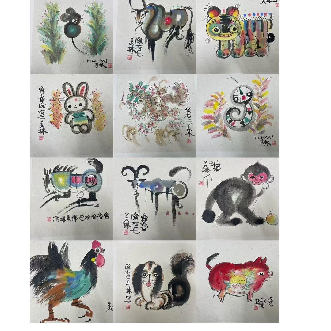 韩美林 款 绘画十二生肖