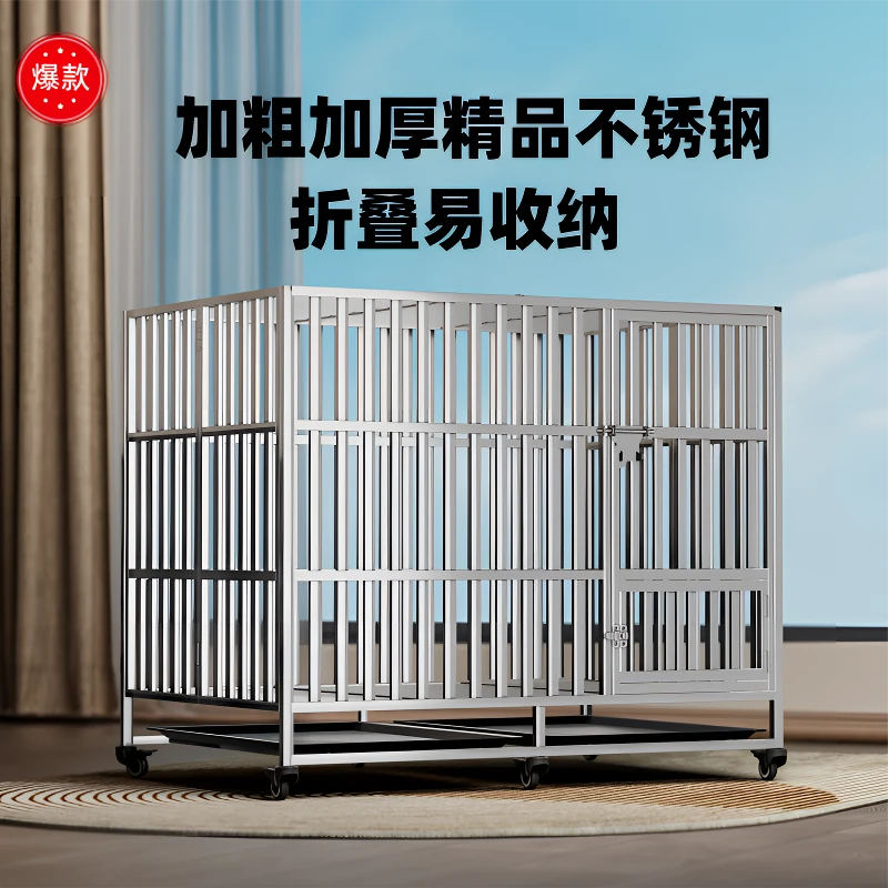 不锈钢狗笼子宠物笼可折叠兔子金毛小型拉布拉多室内狗笼子专用