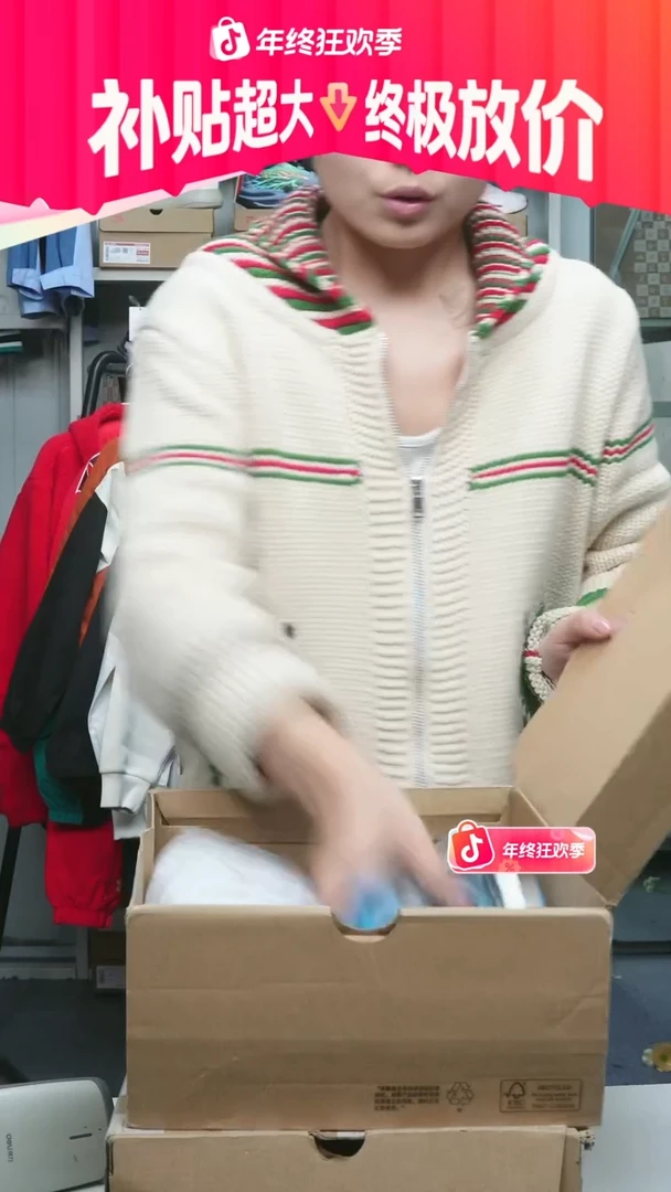 闪购安踏儿童断码孤品：39