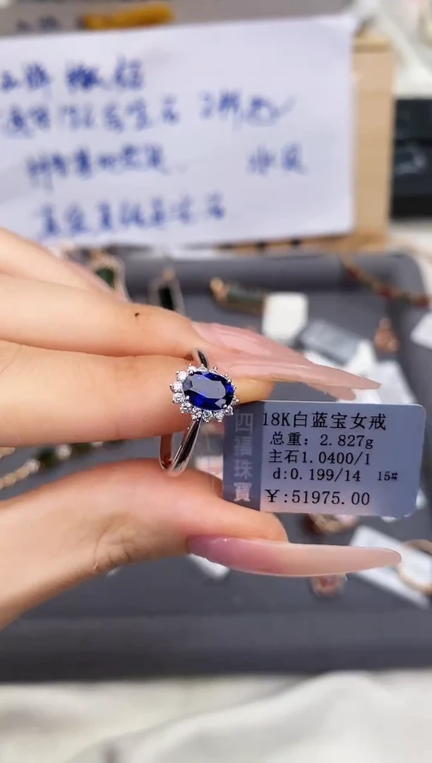 戒指蓝宝石18K金镶嵌-专柜-15