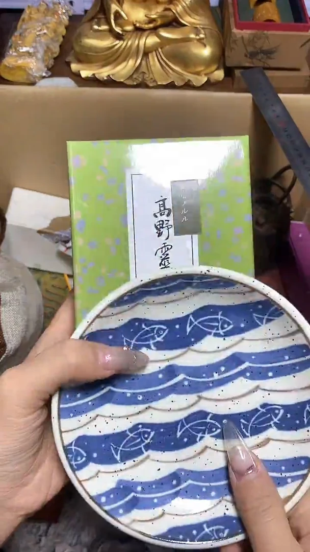 【闪购商品】瓷器瓷片瓷器瓷片