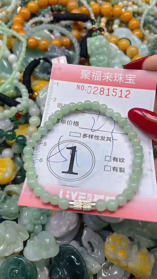 颈饰未镶嵌翡翠闪购0281512