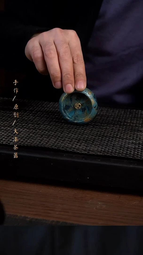 552小康茶器小康茶器