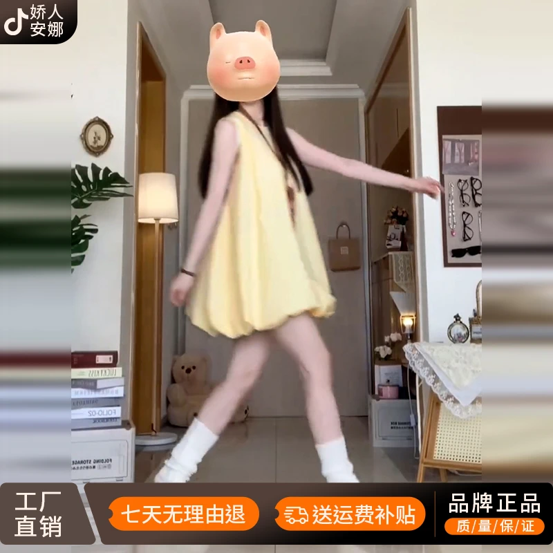 法式小个子洋气减龄黄色连衣裙子女夏季2026新款无袖背心花苞短裙