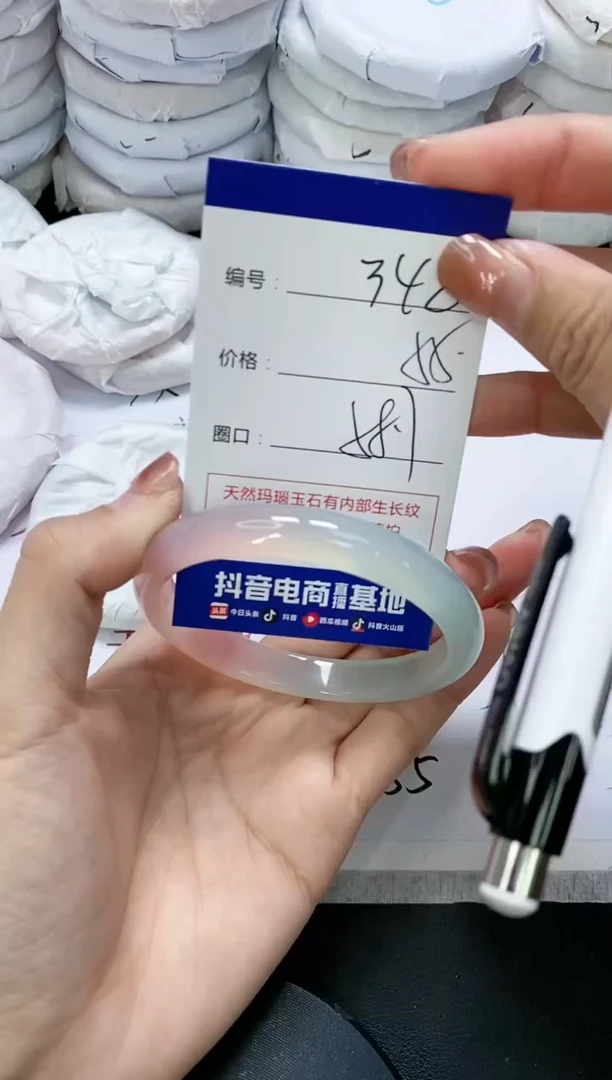 未镶嵌手镯玛瑙/玉髓348