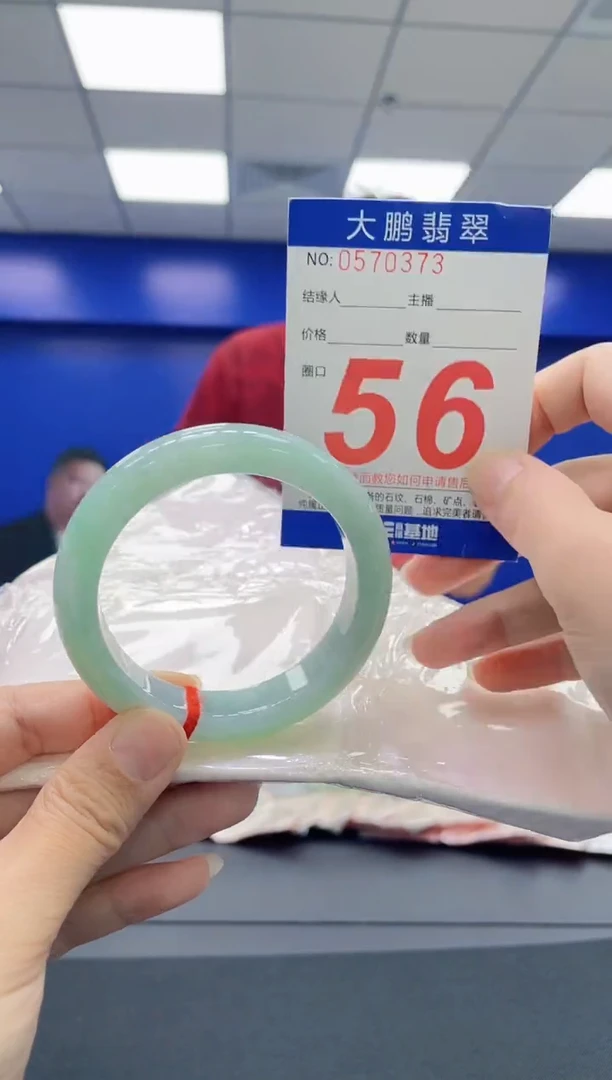 翡翠手镯未镶嵌AAAAAAAAAA