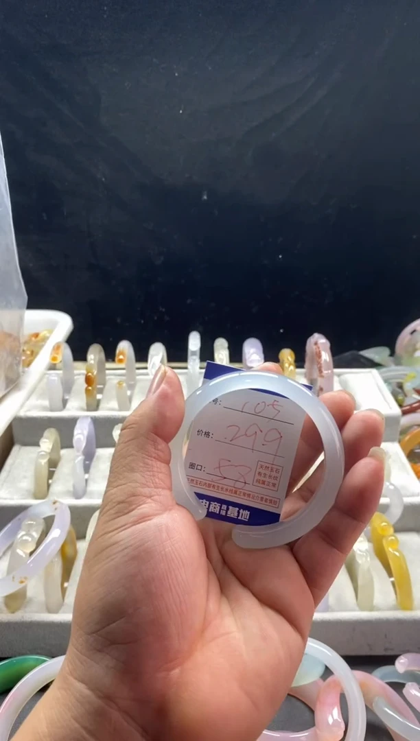 手镯玛瑙/玉髓未镶嵌105