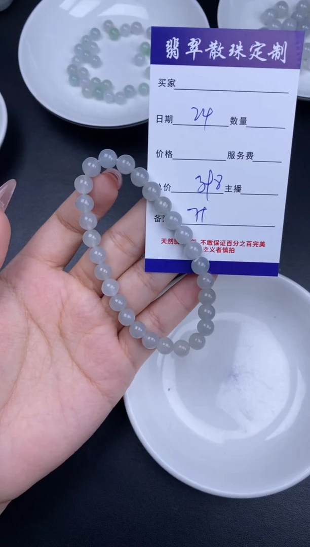 颈饰未镶嵌翡翠散珠批发DIY多样性发货