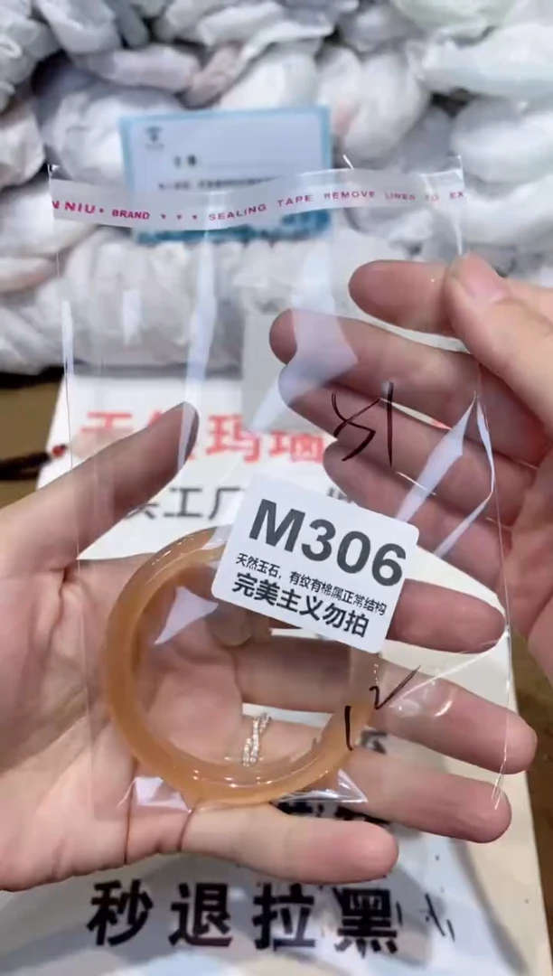 手镯玛瑙/玉髓未镶嵌51