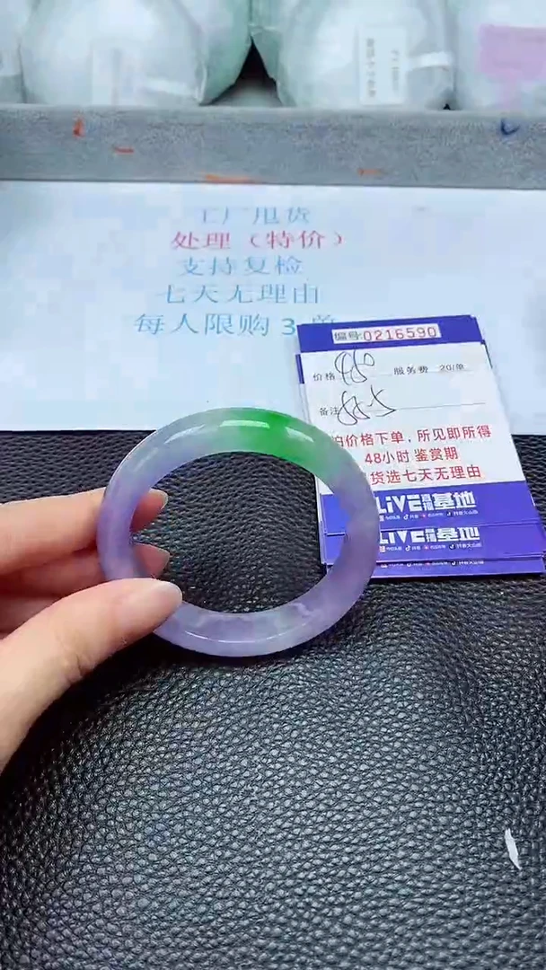 拍下以实物为准216590