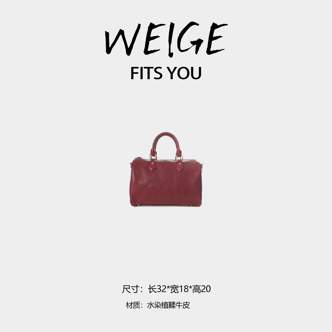 WEIGE【波士顿保龄球】水染植鞣牛皮手提单肩斜挎包BV61712-红色