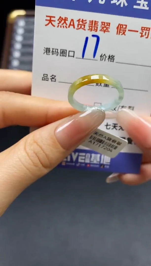 未镶嵌戒指翡翠天然A货翡翠17204