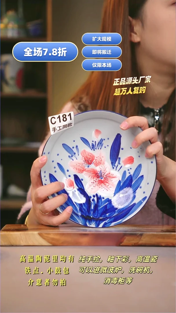 其他C181陶然集器瓷器