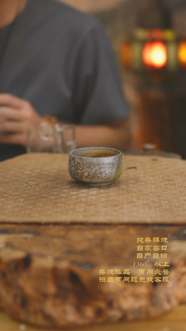 019景德镇柴烧裸烧陶瓷茶杯