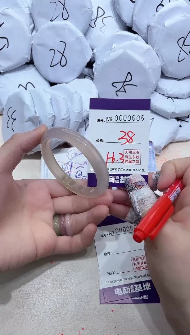 【闪购商品】玛瑙/玉髓手镯未镶嵌606