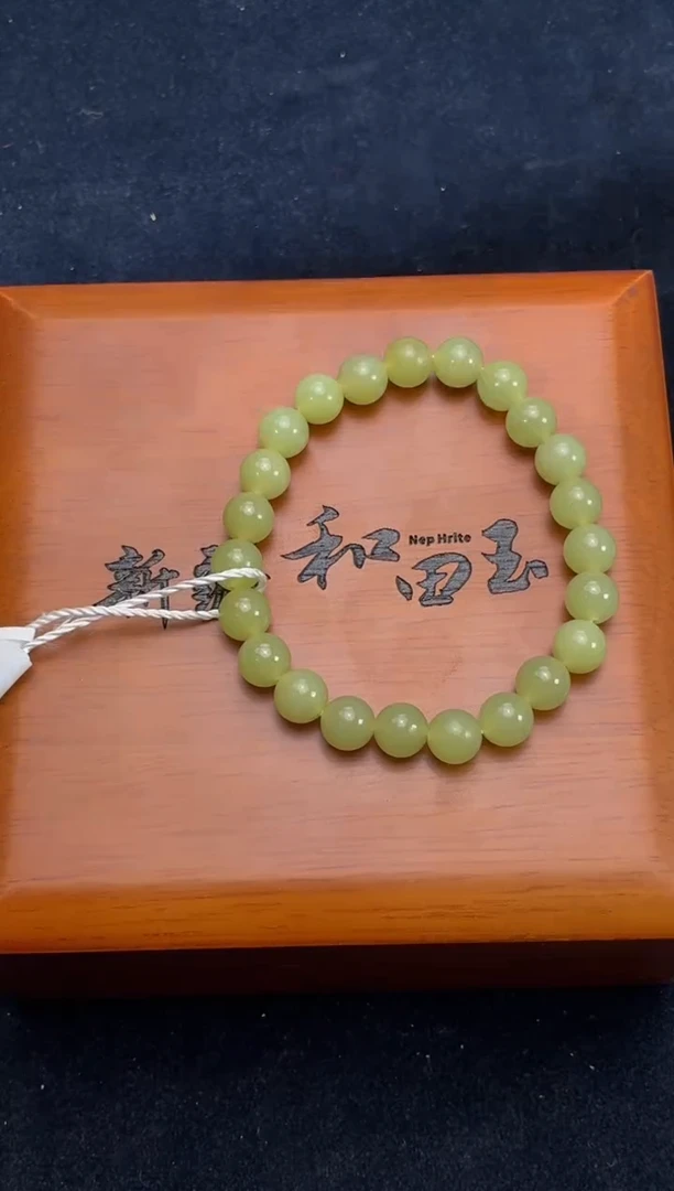 未镶嵌手串和田玉若羌黄口微色差卡8圆珠手串