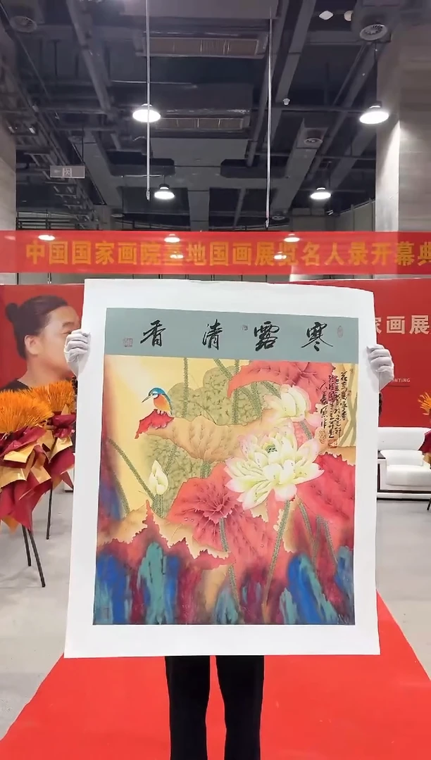 国画孙桂国老师国画作品，带合影证书24-5