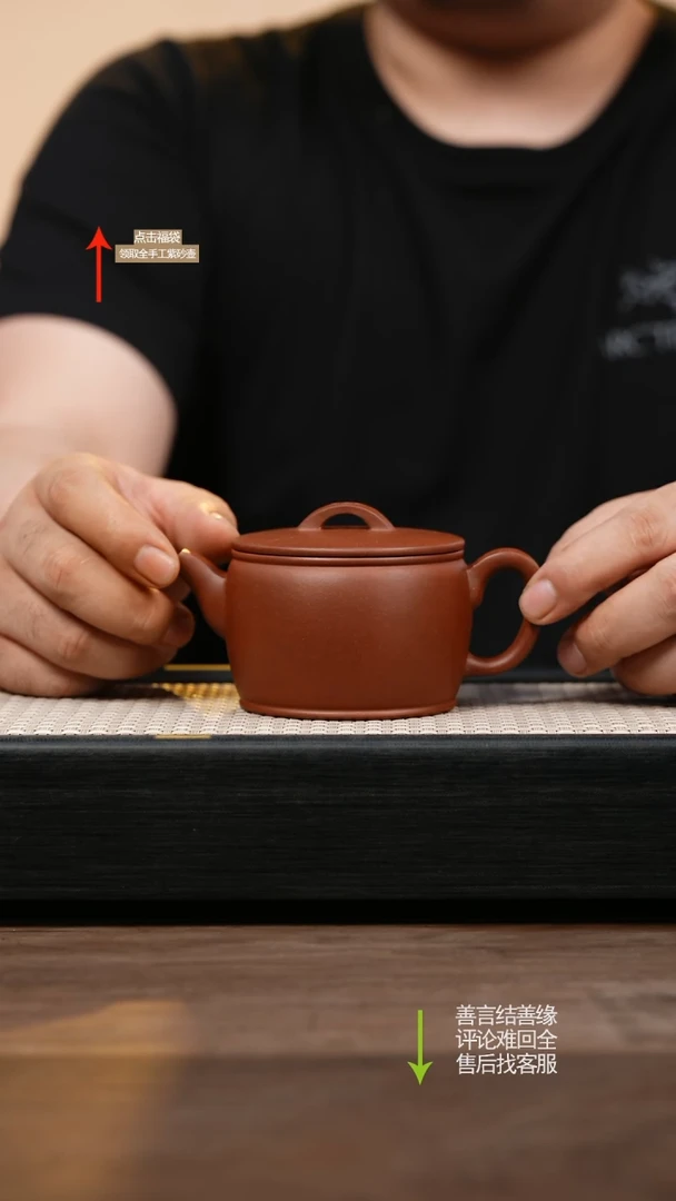 茶壶紫砂YZL红皮龙老式汉瓦