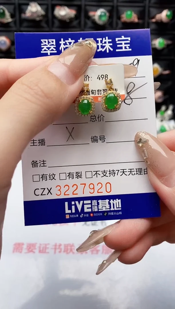 银S925镶嵌戒指翡翠7920