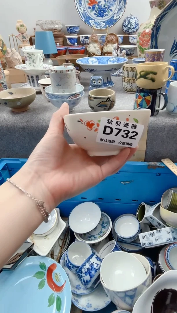 日式淡*水默认微瑕秋羽D732