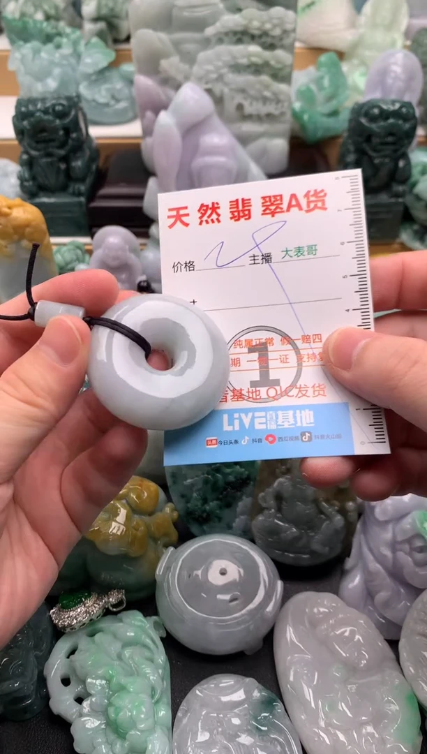 吊坠(不含链)未镶嵌翡翠1