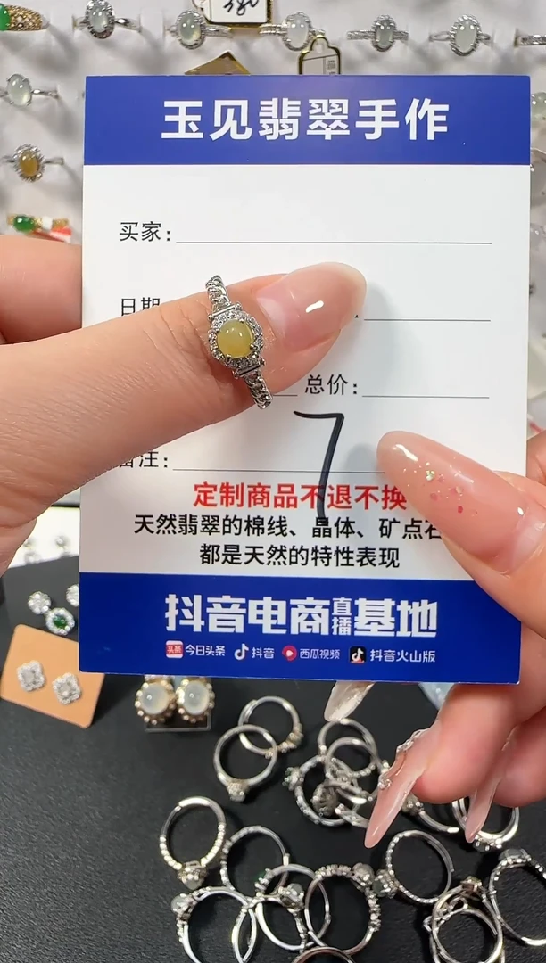 银S925镶嵌戒指翡翠缅甸翡翠925银镶嵌