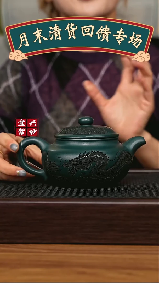 茶壶紫砂宜兴原矿 手工 紫砂壶