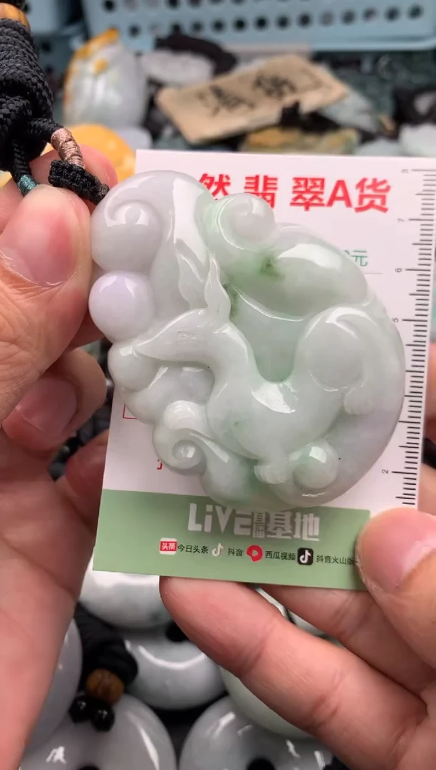 翡翠未镶嵌吊坠(不含链)1