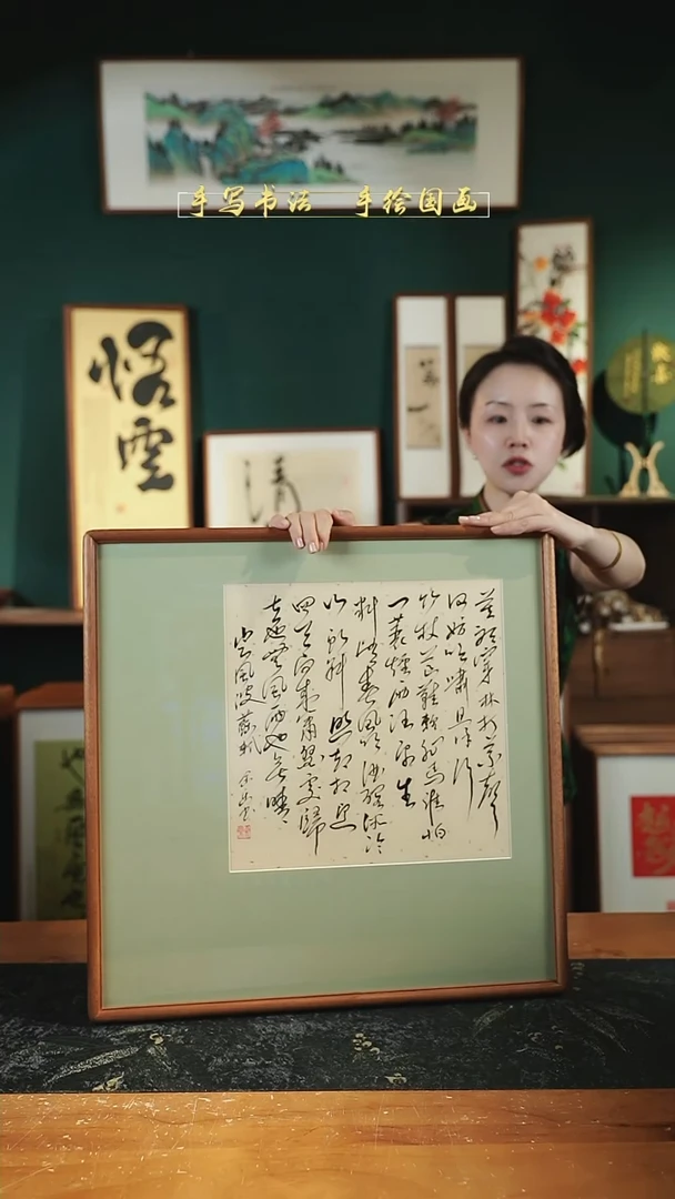 书法S52定风波实木52×52cm