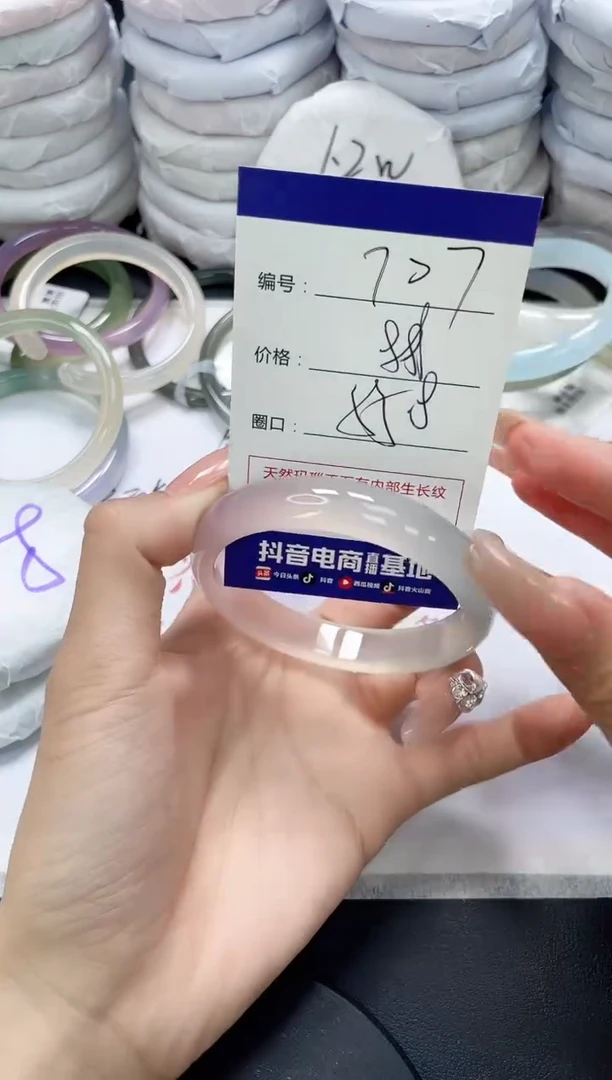 未镶嵌手镯玛瑙/玉髓707