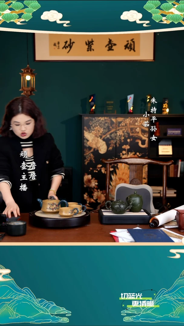 宜兴紫砂 ZCP 宕口黄金段 柱础*岁寒三友 460cc 大拍证书