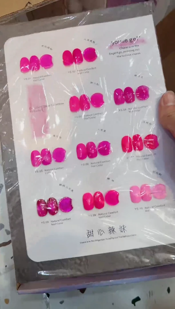 47  优色火龙果色10色