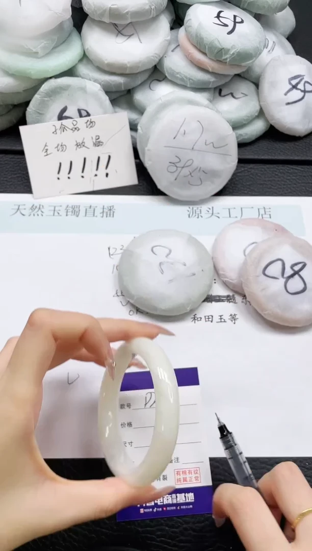 和田玉手镯未镶嵌238-58
