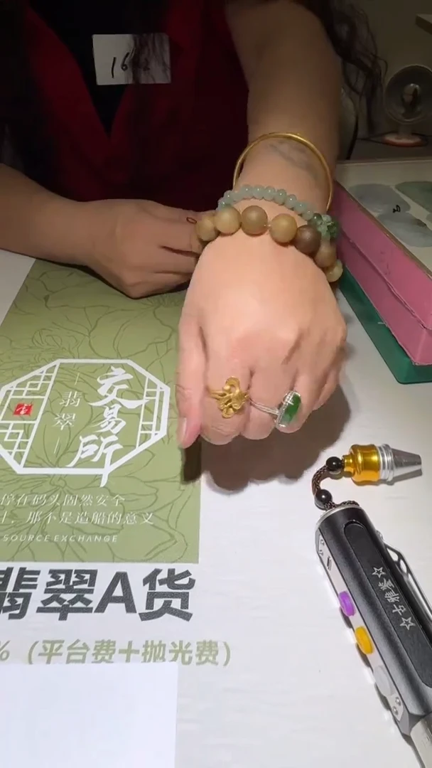 未镶嵌定制翡翠心****～毛货-不退不换
