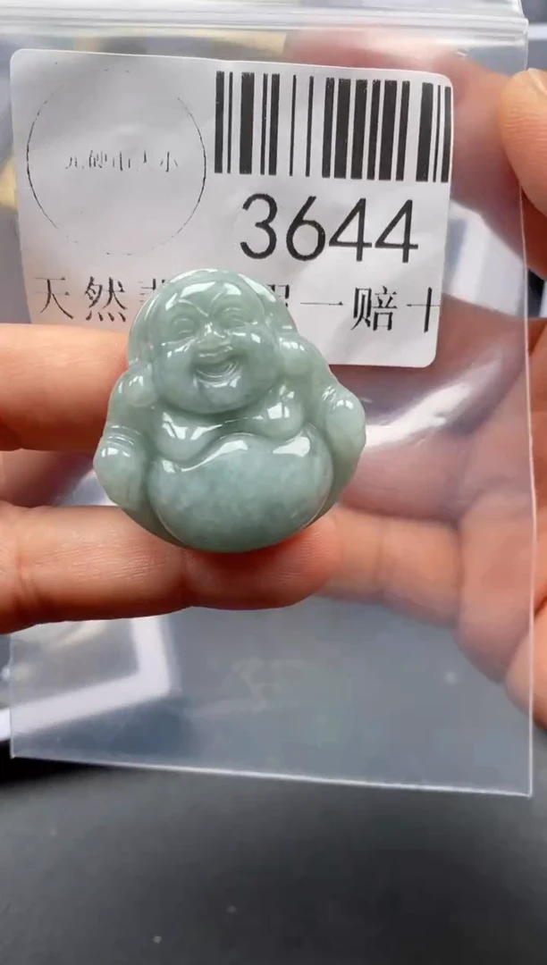 翡翠未镶嵌吊坠(不含链)3644