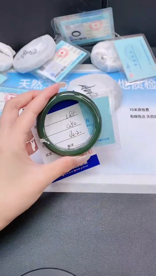 未镶嵌手镯和田玉13L88-54