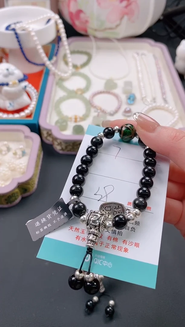 【闪购商品】黑曜岩手链未镶嵌7