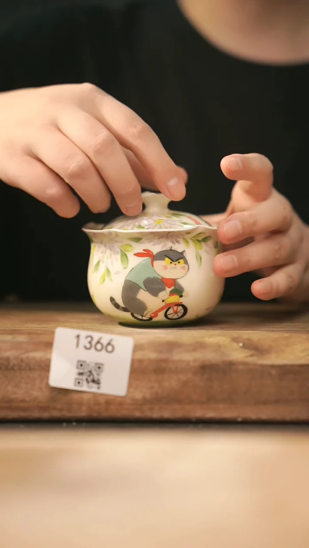 【落单孤品】福利/盖碗@@1366