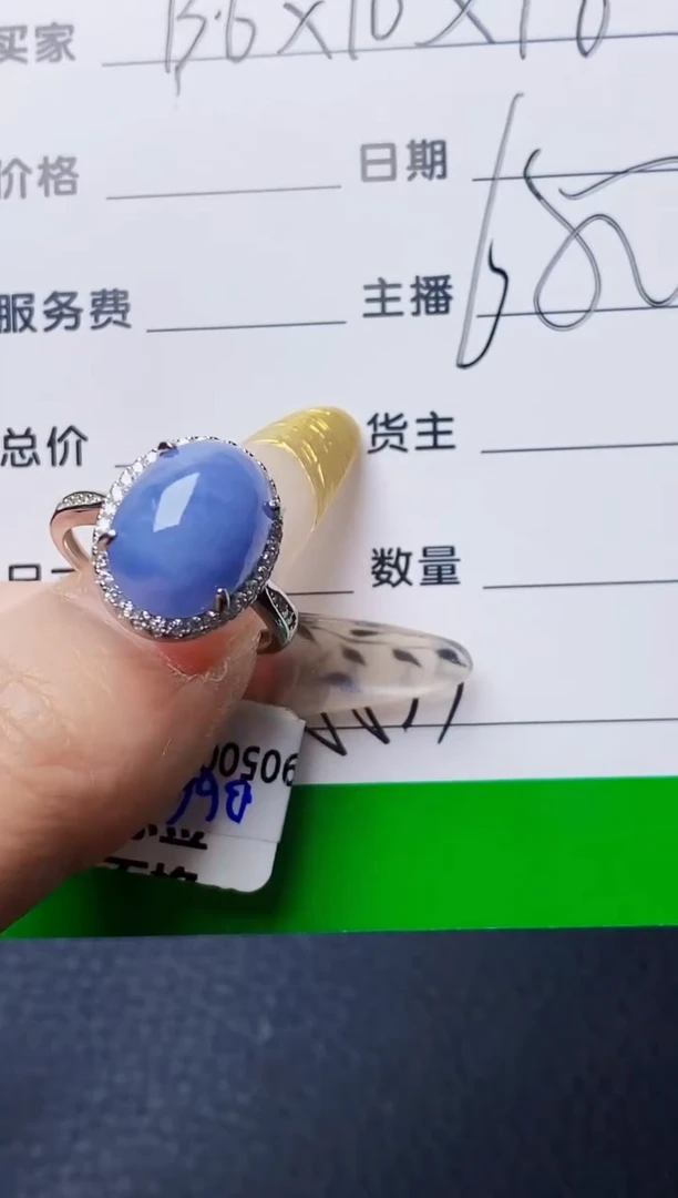 银S925镶嵌戒指翡翠5533